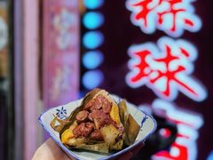-老妈宫粽球