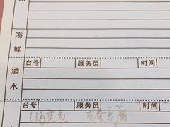 -阿莉餐厅(枣阳路店)