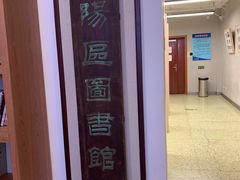 -朝阳区图书馆(小庄店)