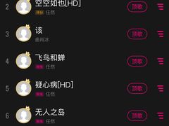 -迪迪派KTV(创业大厦店)