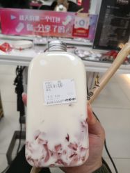点击看大图 -苑苑发型设计