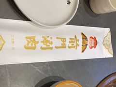 -前门·鲜肉火锅(长风店)