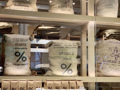 -% Arabica阿拉比卡咖啡烘焙工坊