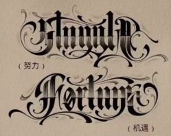 -针牛刺客·刺青纹身