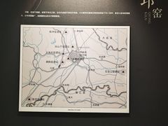-四川大学博物馆