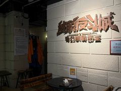 -逃脱反斗城沉浸剧情密室(北京路店)