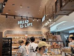 -PAPER STONE BAKERY(天环店)