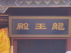 -潭柘寺景区