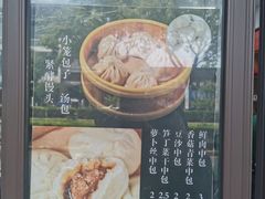 -非遗近水楼糕团(景德路店)