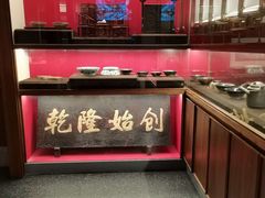 -松鹤楼面馆·古法焖肉面(观前店)