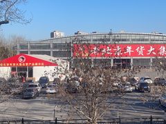 -中国农业博物馆