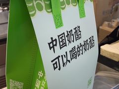 -宝珠奶酪(浦东金桥店)