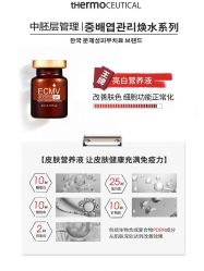 -苗方清颜痘肌研究所