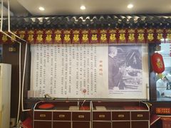 -北京全聚德(方庄店)