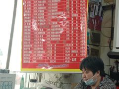-易记皮肚面(明瓦廊店)