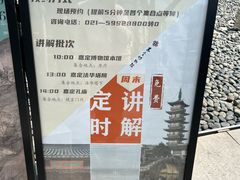 -嘉定博物馆
