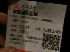 android_upload_pic-华夏影城百步亭店(杜比全景声)