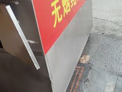 -李不管把把烧(火车南站店)