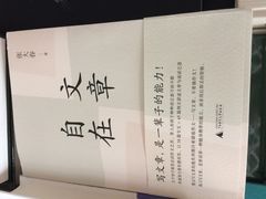 -物质生活书·酒吧