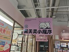 -FAELING PETS美天灵宠物(富力广场店)