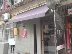 -Again Coffee Roaster(香蜜湖店)