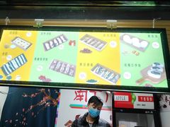 -南大门韩糕(夹河街店)