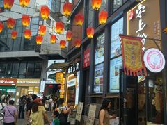 -安上粉皮.非遗手工小吃(骑龙巷店)