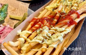 Trendy French Fries