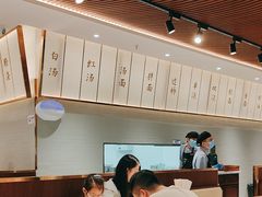 -松鹤楼面馆(宝安机场店)