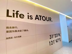 -上海虹桥中心爱琴海亚朵S酒店