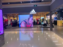 -adidas(滔搏朝阳大悦城店)