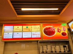 -西塔大冷面(市府大路店)