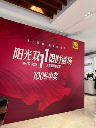 -深圳阳光医疗美容医院·旗舰店