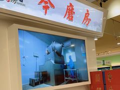 -凯德广场(学府店)