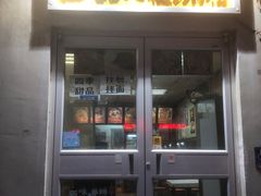 -龙香记桂林米粉(东扬威街11号楼店)