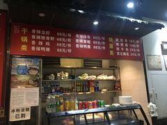 -华兴街煎蛋面(总店)