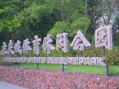 -东园小馆·早茶·淮扬小炒(宋夹城店)