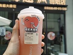 -莓超疯(浦西万达店)