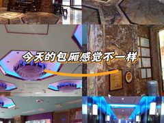 -萧邦音乐会所KTV(向西店)