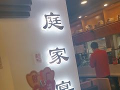 -洞庭家宴·头牌甲鱼(广渠门店)
