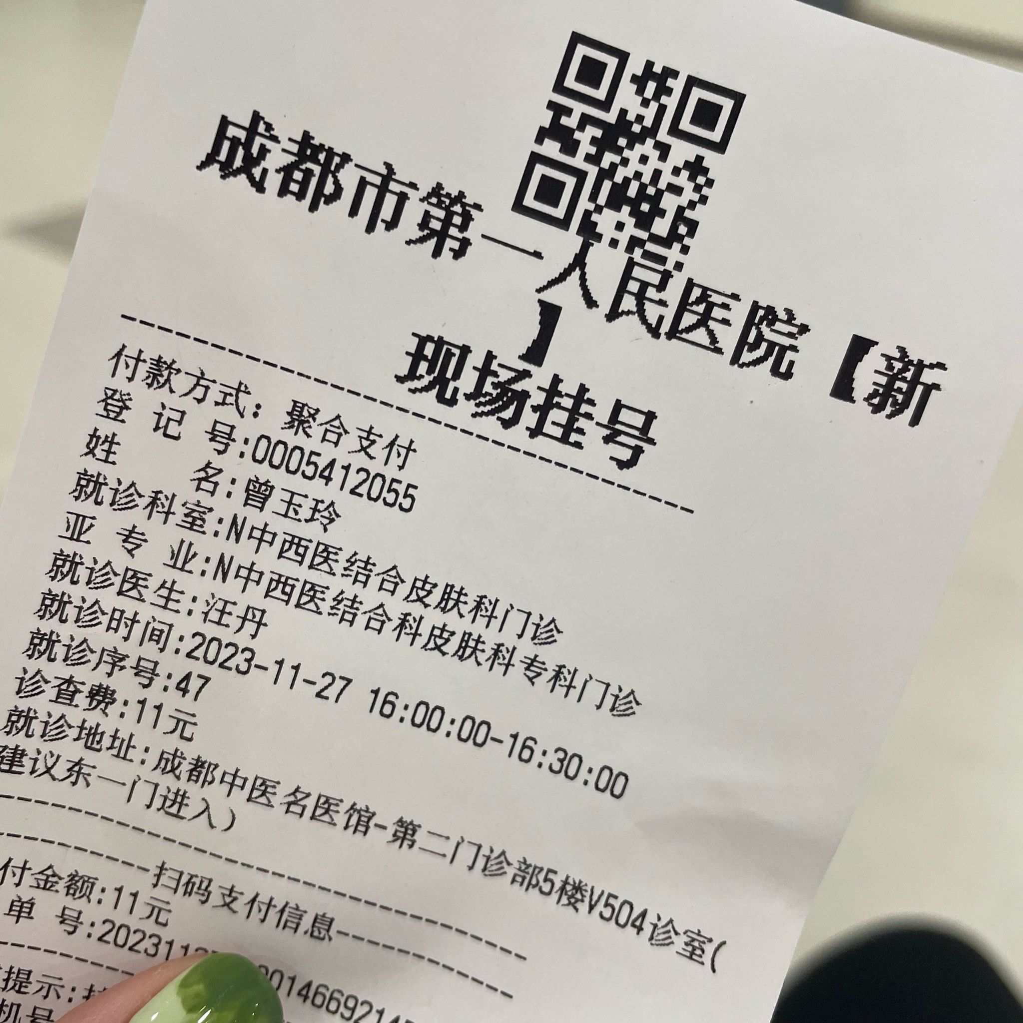 北京口腔醫(yī)院、密云區(qū)掛號(hào)票販子自我推薦，為患者解決一切就醫(yī)難題的簡(jiǎn)單介紹