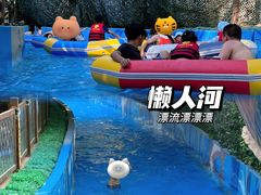 -郑州方特水上乐园