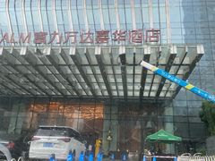 -富力万达嘉华酒店-品珍中餐厅(水果湖店)