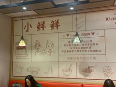 -谭师爷龙抄手(白下路店)