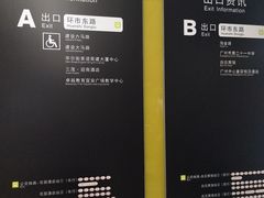 -淘金(地铁站)