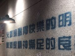 -楠火锅(仁恒梦中心店)