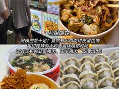 -重庆鸡公煲·嘟享吃(林科大店)