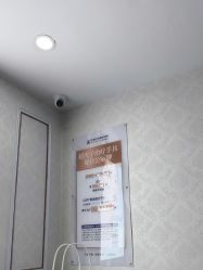 -武汉五洲整形外科医院