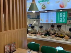 -袁记云饺(南门口店)