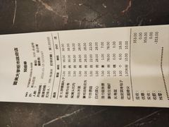 -晋美大掌柜(新建路店)